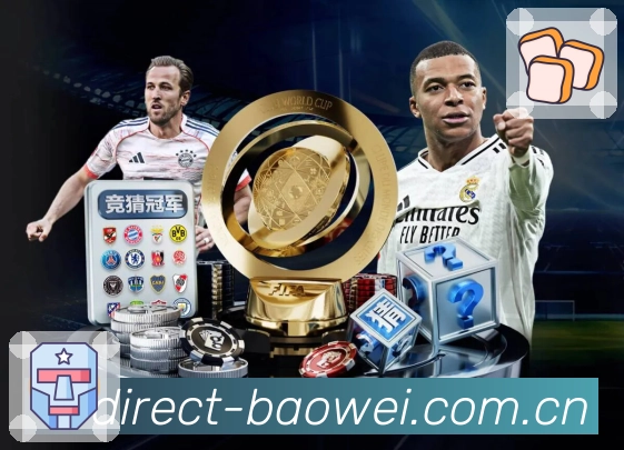 <strong>宝威体育</strong>买球App二维码